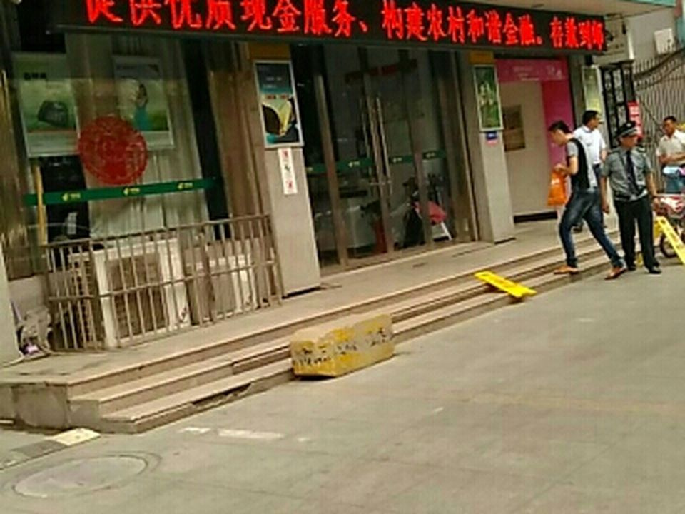 中国邮政(城南邮政支局)