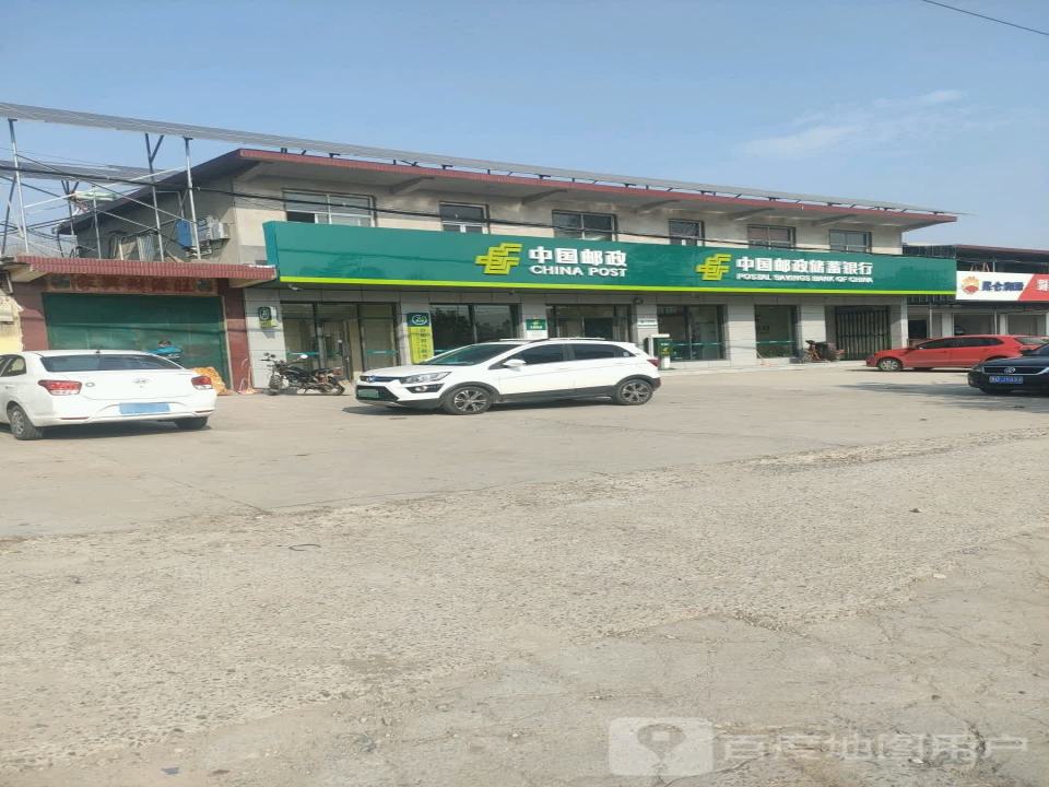 中国邮政(巨山邮电支局)