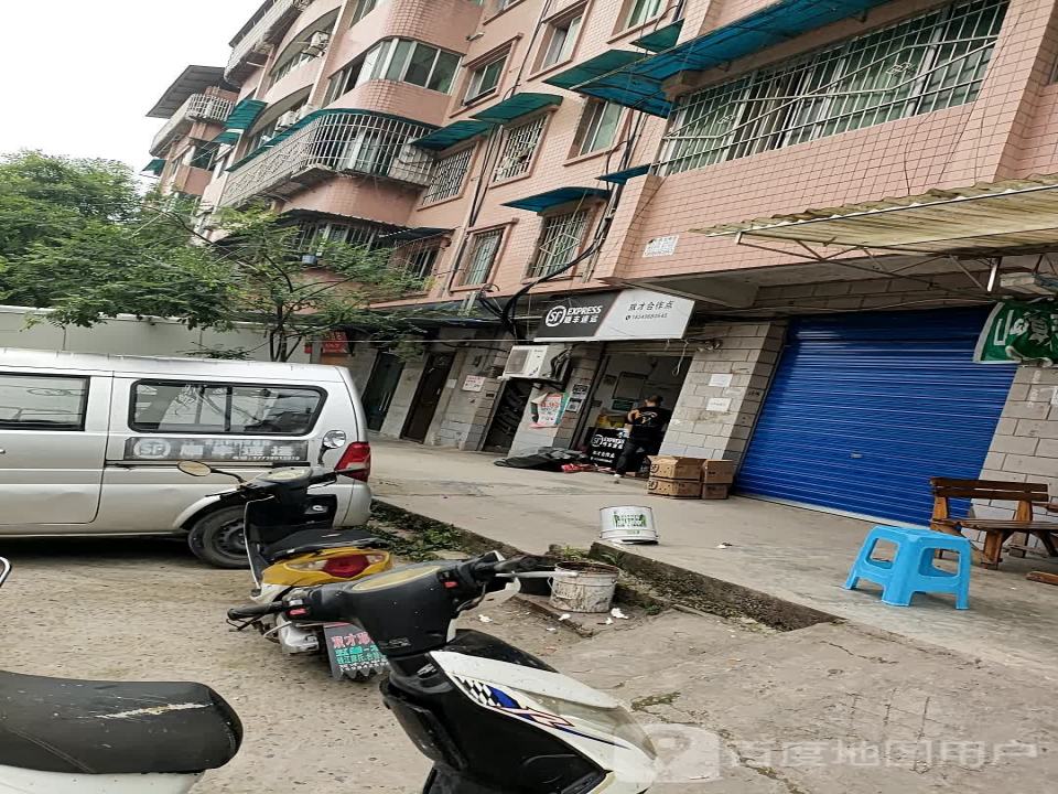 顺丰速运(Y102店)