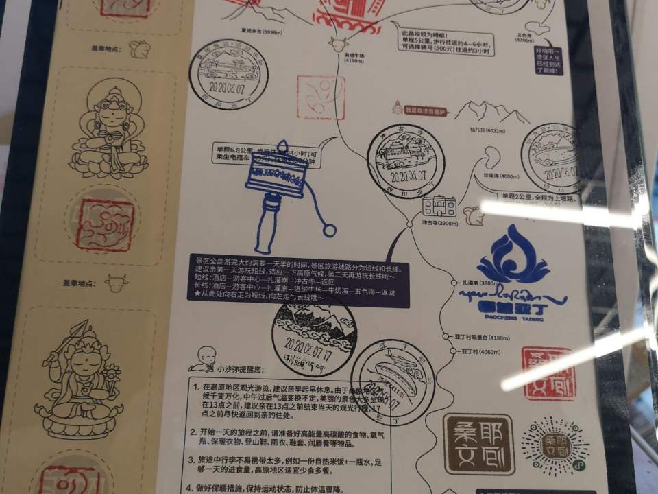 中国邮政(桑耶邮局)