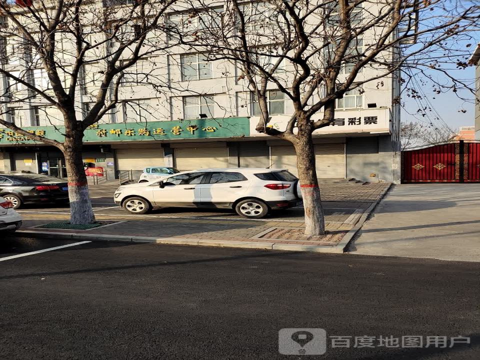 中国邮政