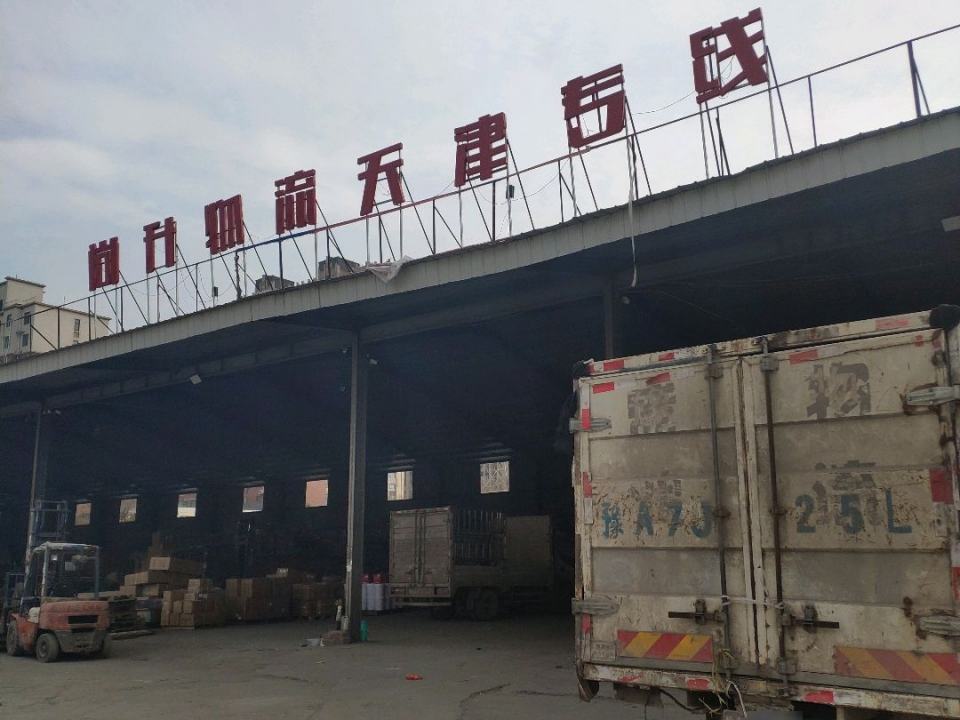 尚升物流天津专线