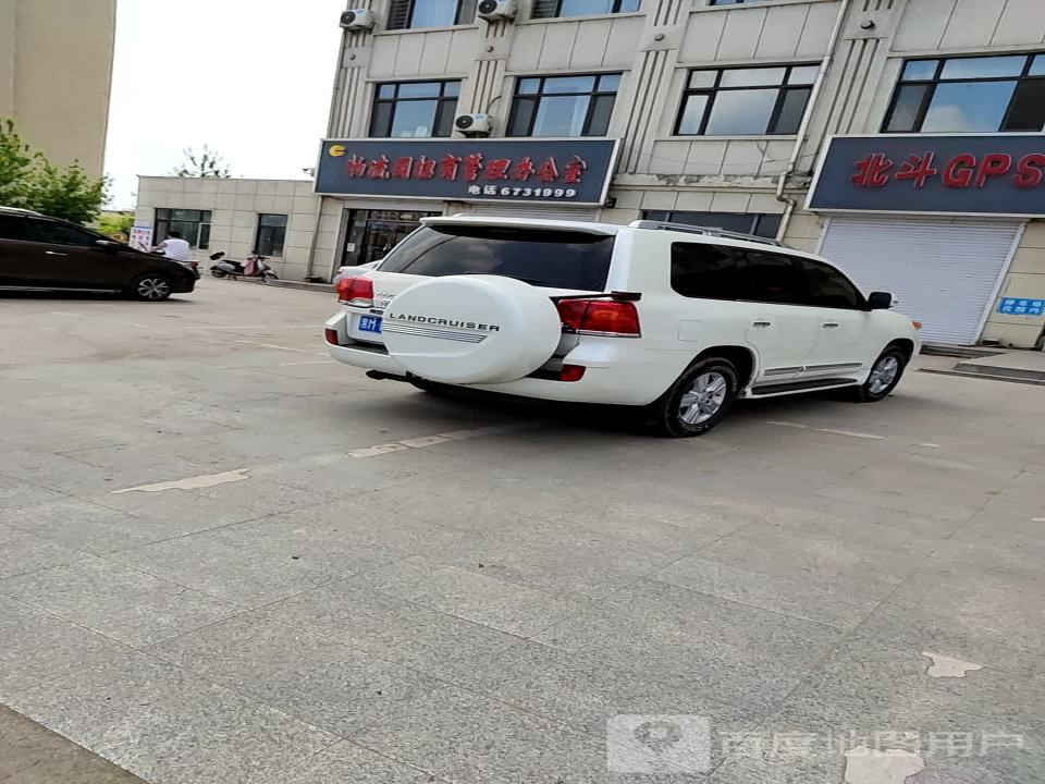 物流园招商管理办公室