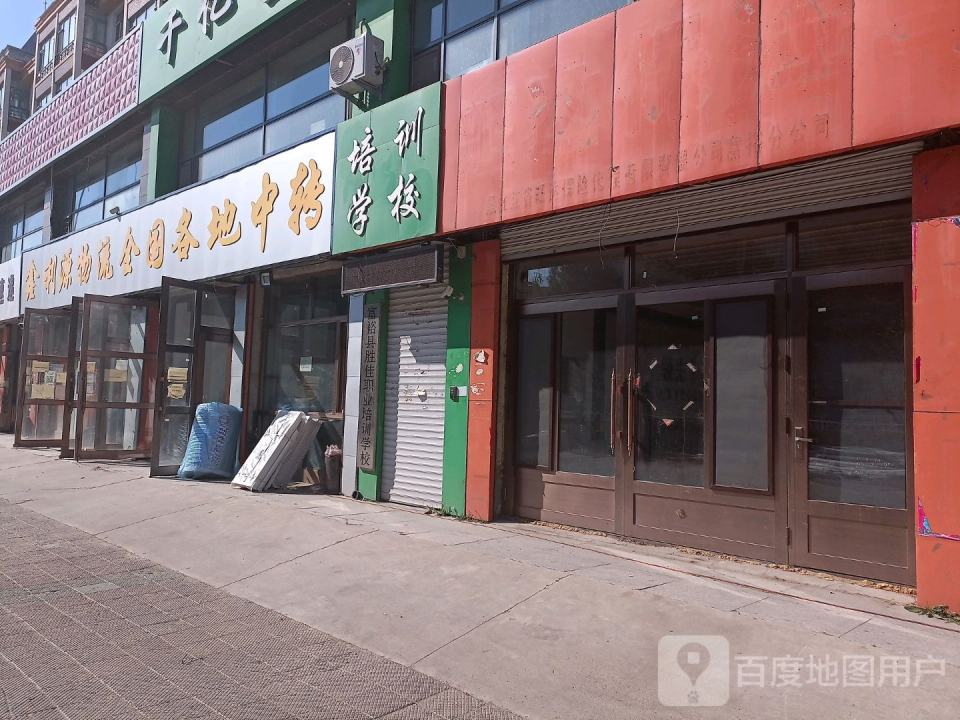 鑫利源物流