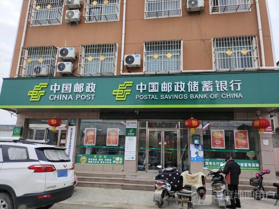 中国邮政(七夕路店)