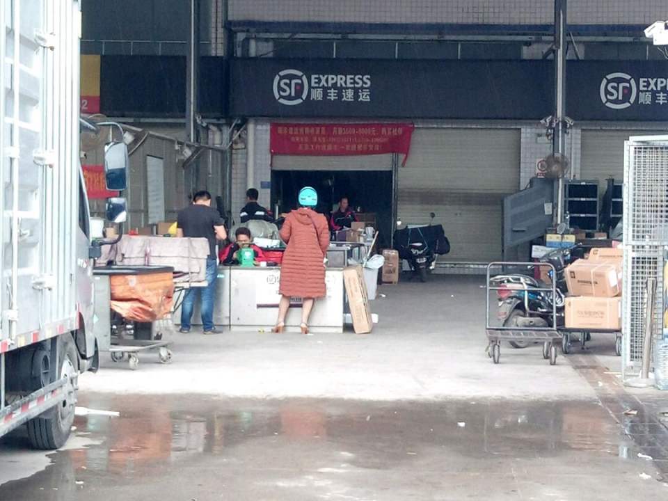 顺丰速运(湛江海田南方水产批发市场营业点)