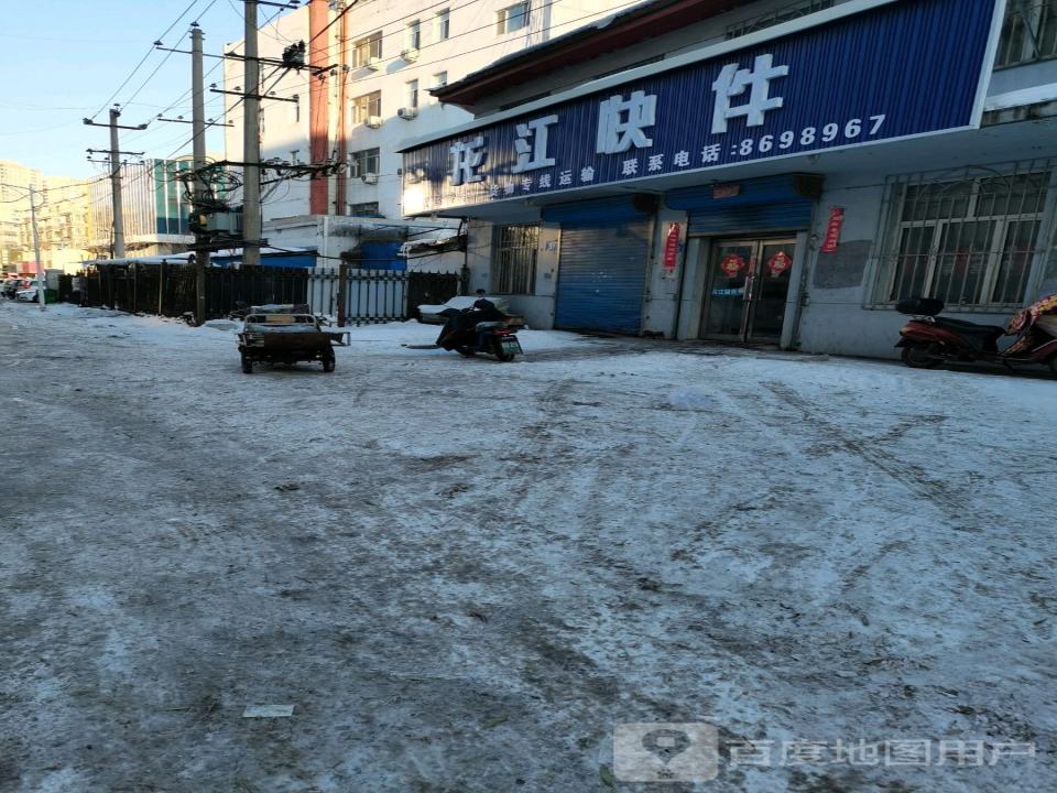 龙江快件