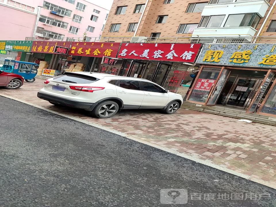 中国邮政揽投点