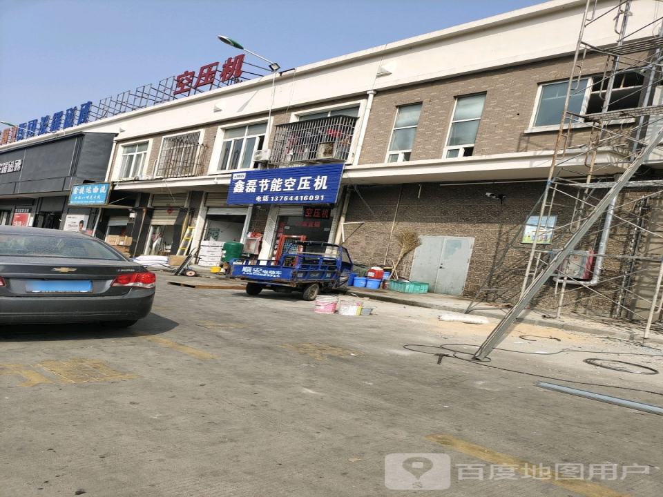 鑫捷达物流(嘉山大道店)