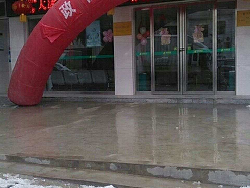 中国邮政(郧阳区邮政局谭山支局)