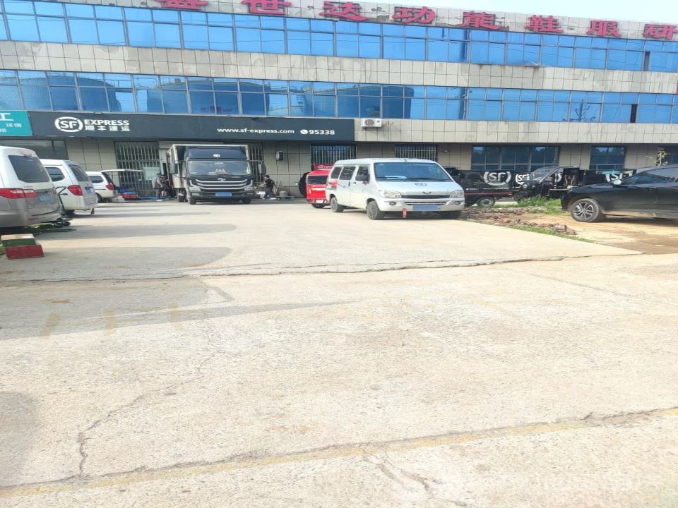 顺丰速运(站北路店)