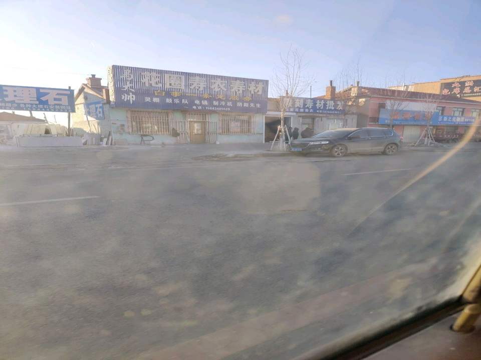 新之化物流(辽河大街店)