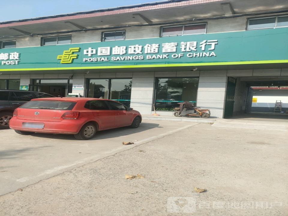 中国邮政(巨山邮电支局)
