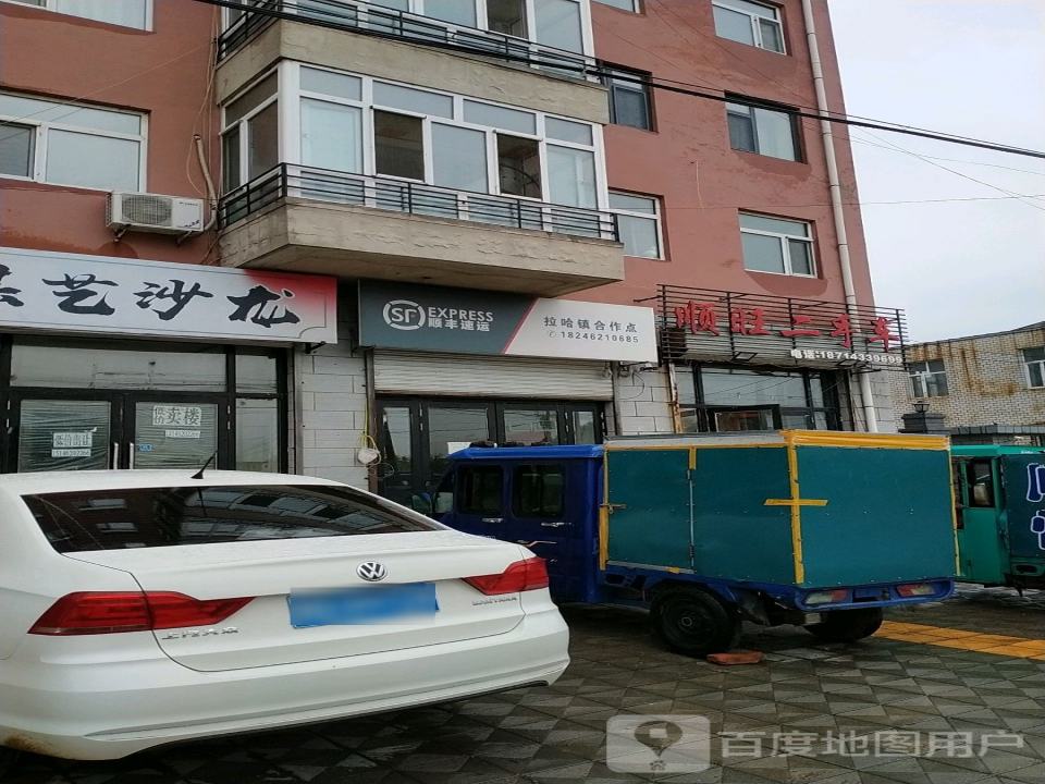 顺丰速运(正阳街店)