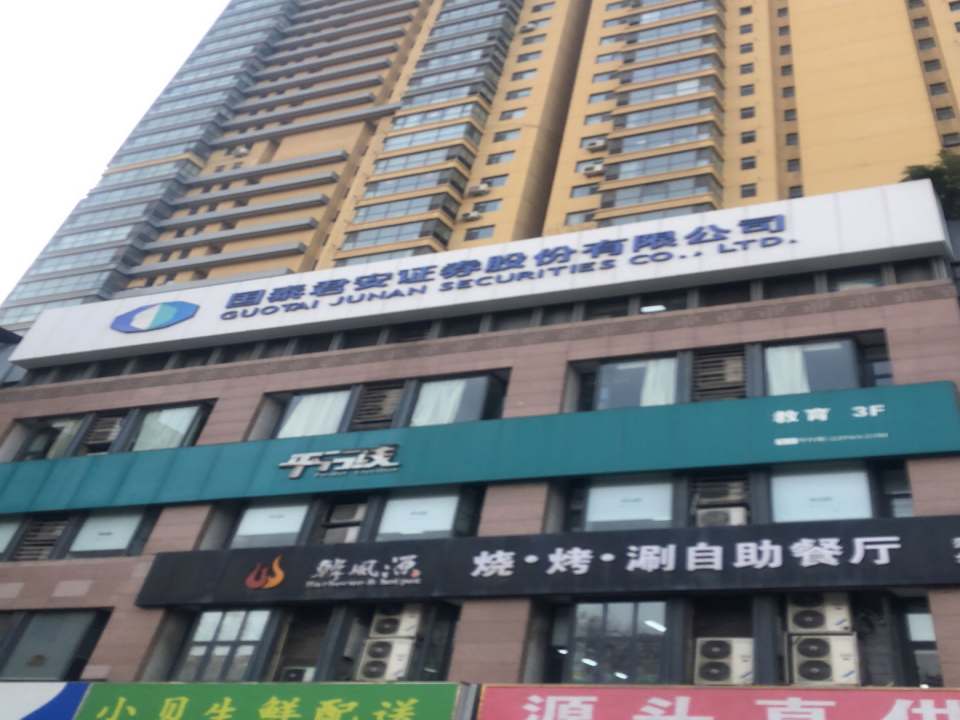 小贝生鲜配送