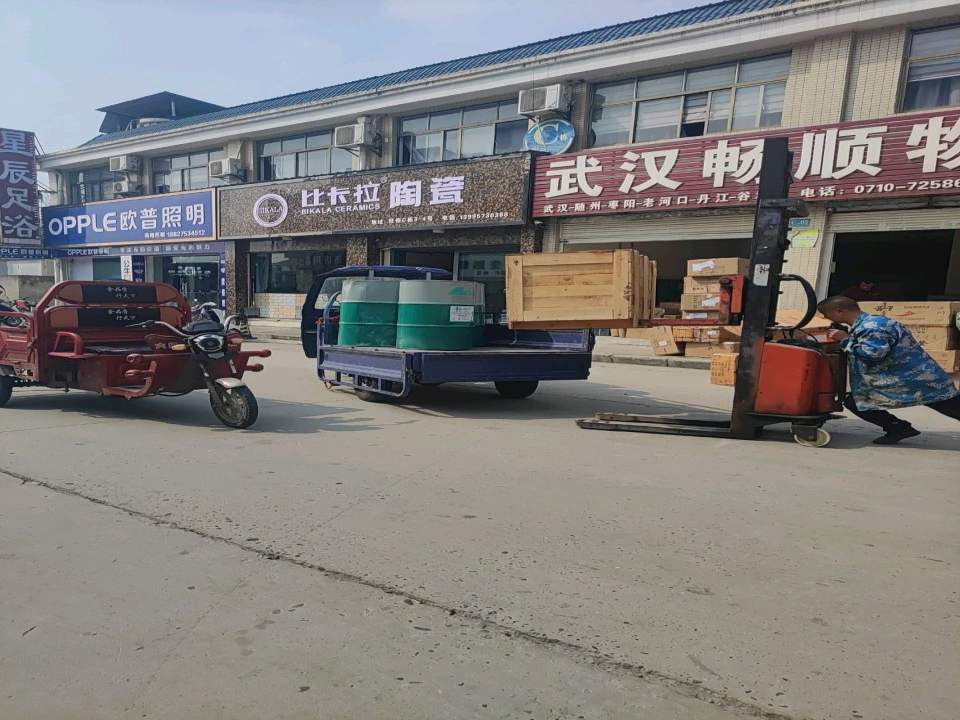 武汉畅顺物流