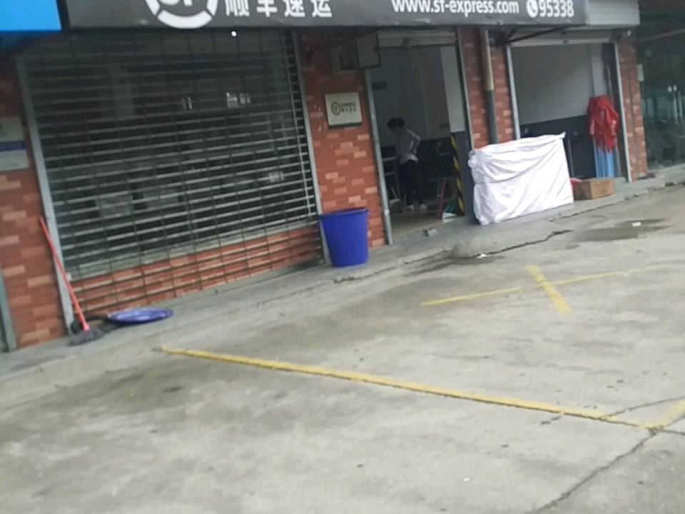 顺丰速运(无锡江阴芙蓉路店)