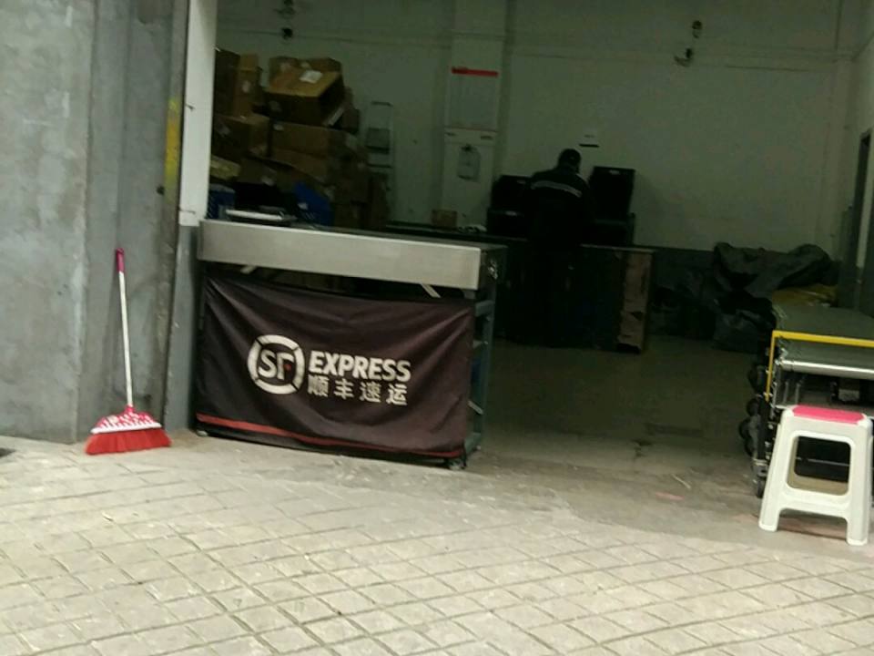 顺丰速运(武汉江汉中英实业店)