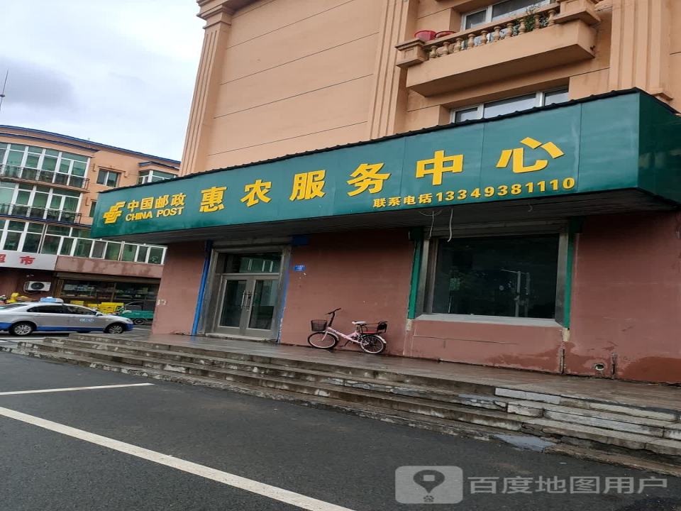 中国邮政(速递物流营业厅)