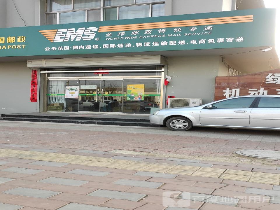 中国邮政(宁津城区投递部)