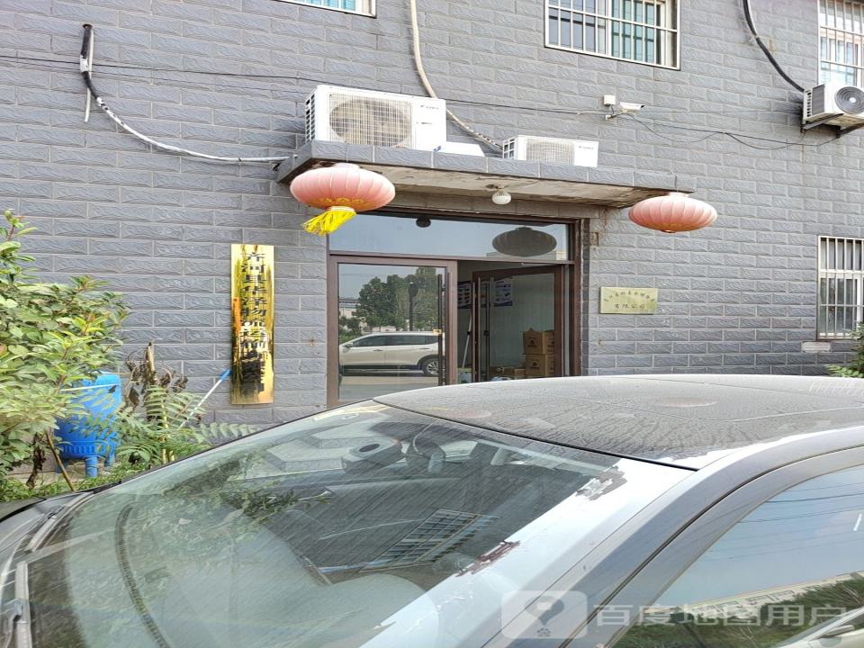 齐河县华泽物流运输有限公司