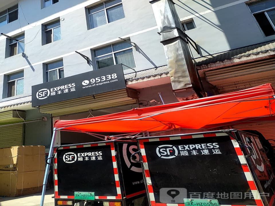 顺丰速运(汉中市略阳县陈家沟营业点)