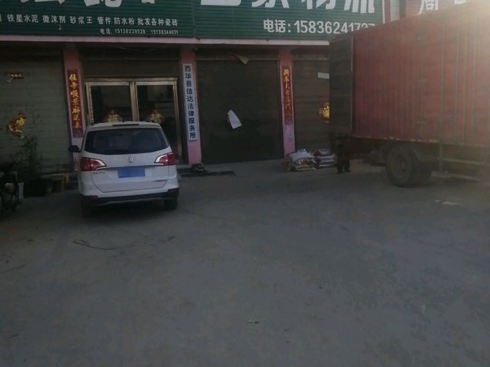 金象物流(民族路店)