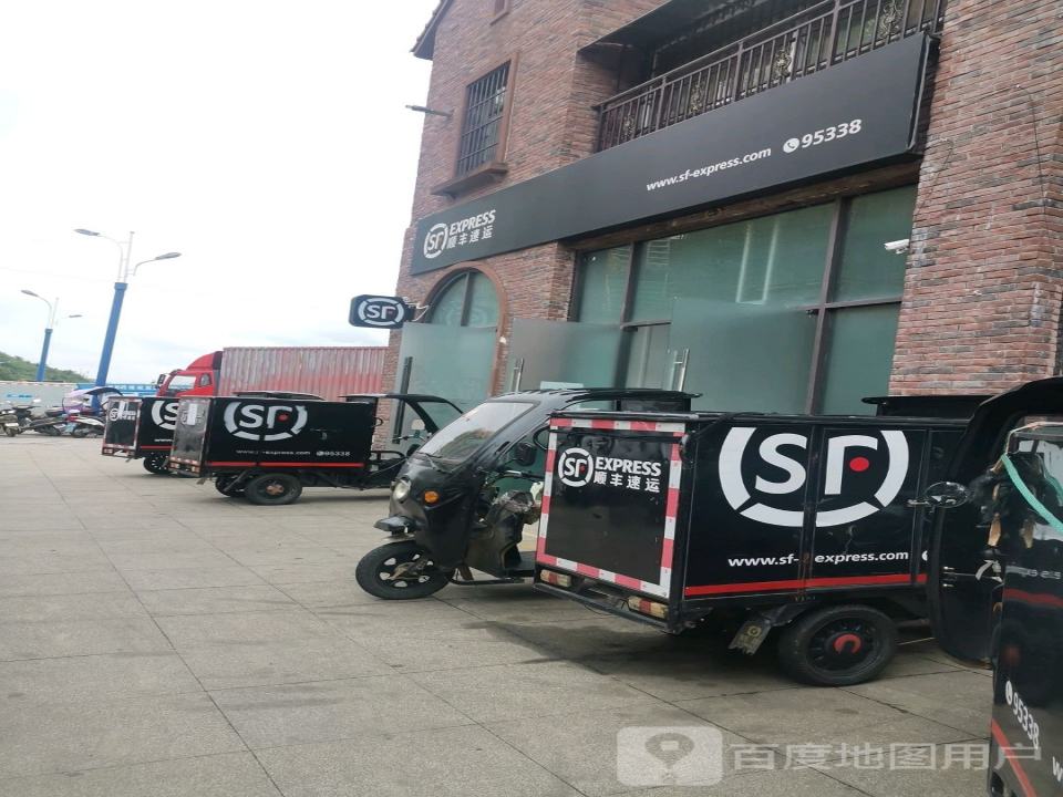 顺丰速运(金融街店)