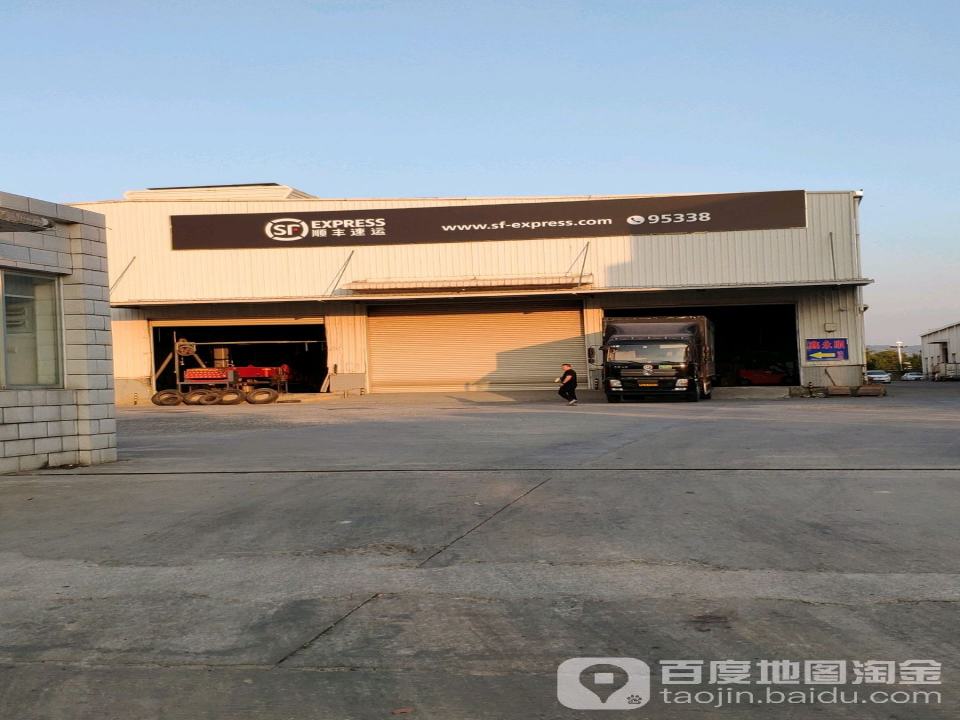 顺丰快运顺丰蓝田集配站(龙腾北路店)