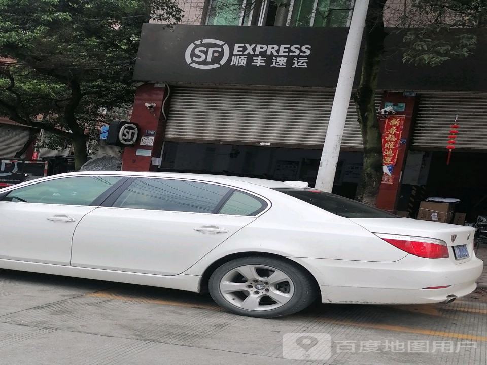 顺丰速运(平岗小区速运营业部)