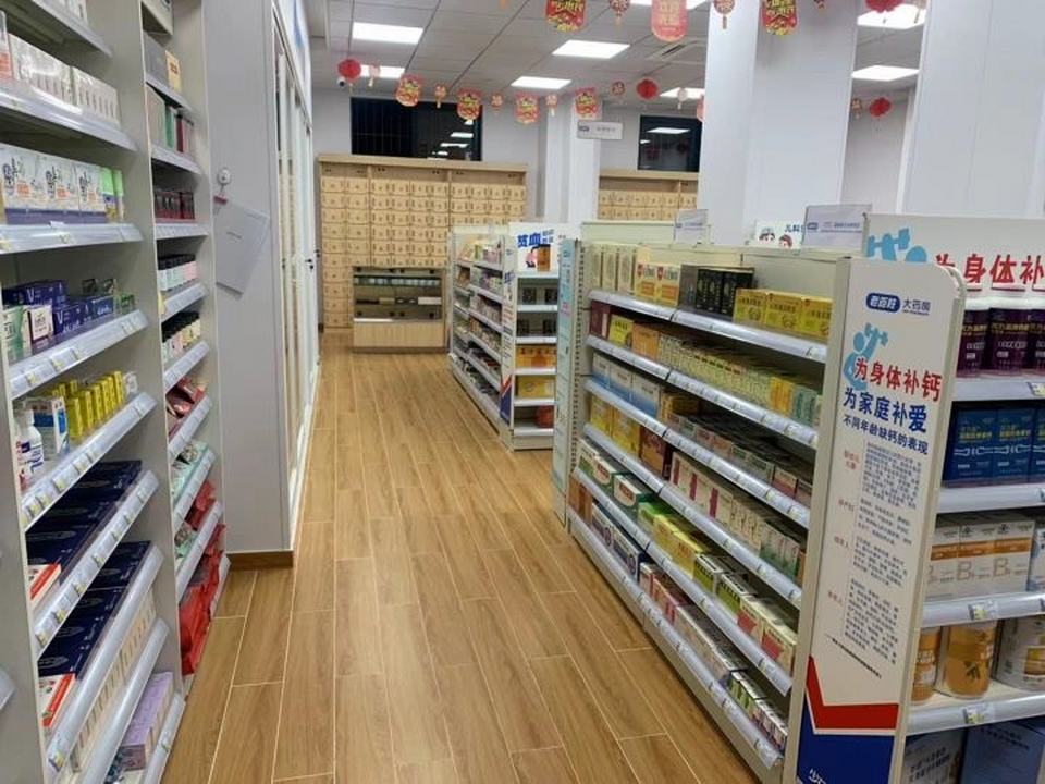 老百姓大药房(明信花园店)
