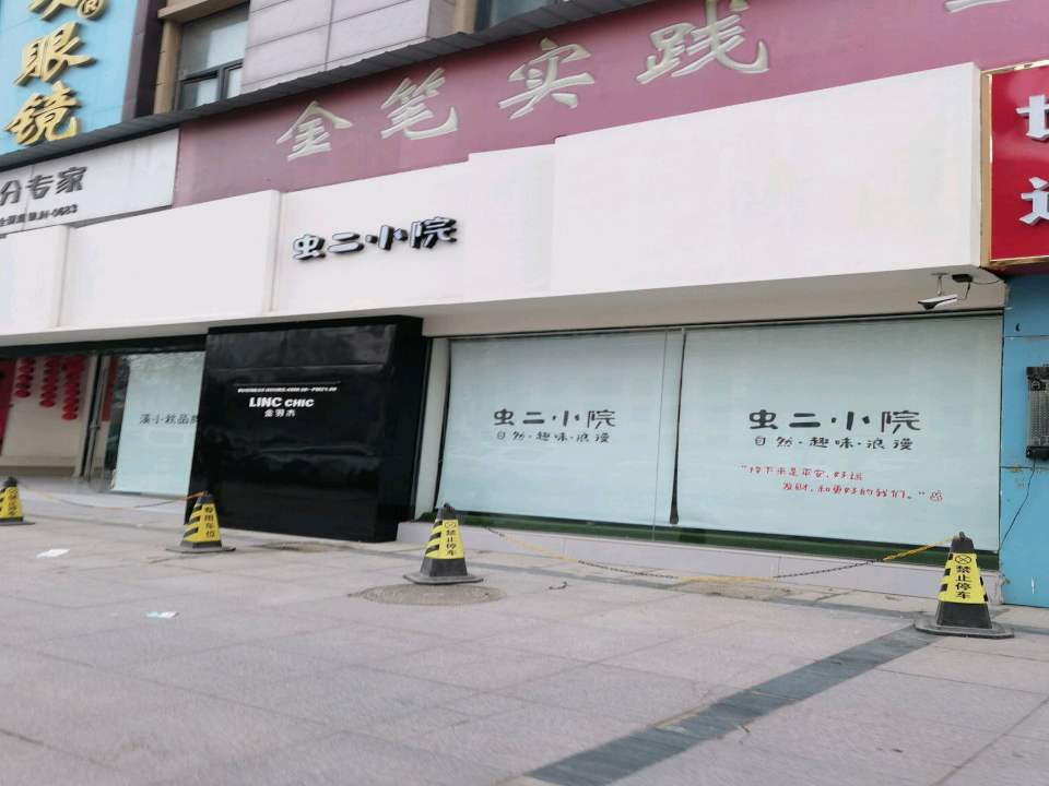 快速提分专家