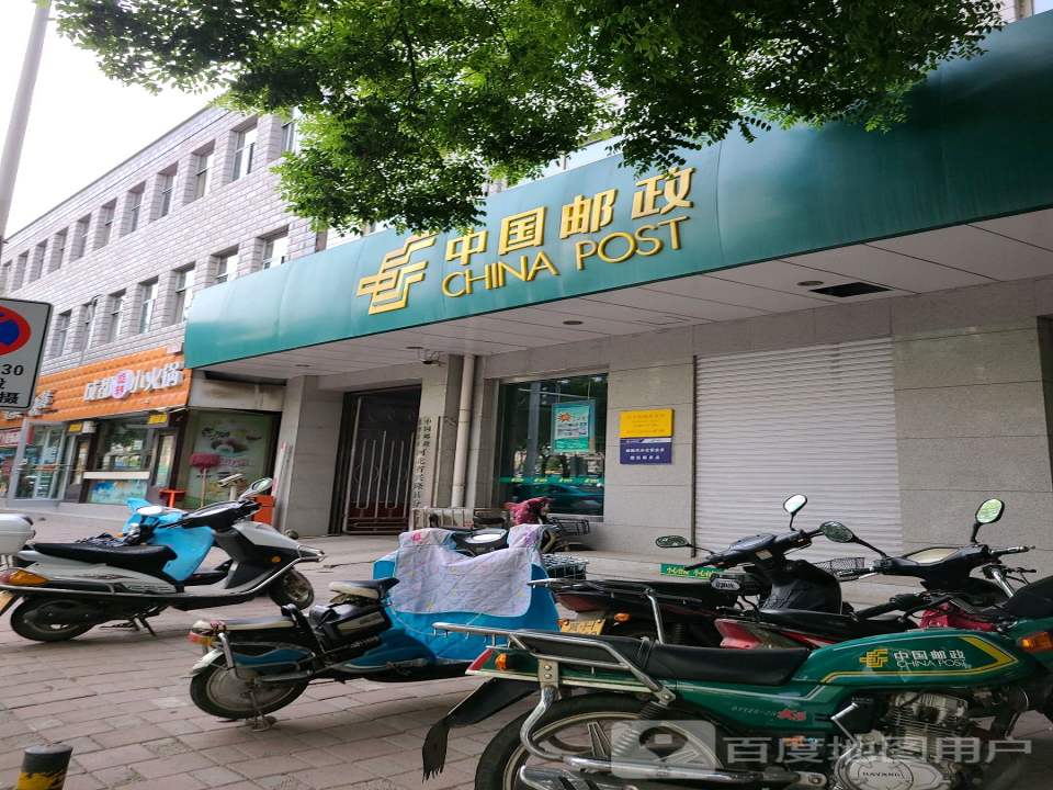 兴隆县邮政局(东大街)
