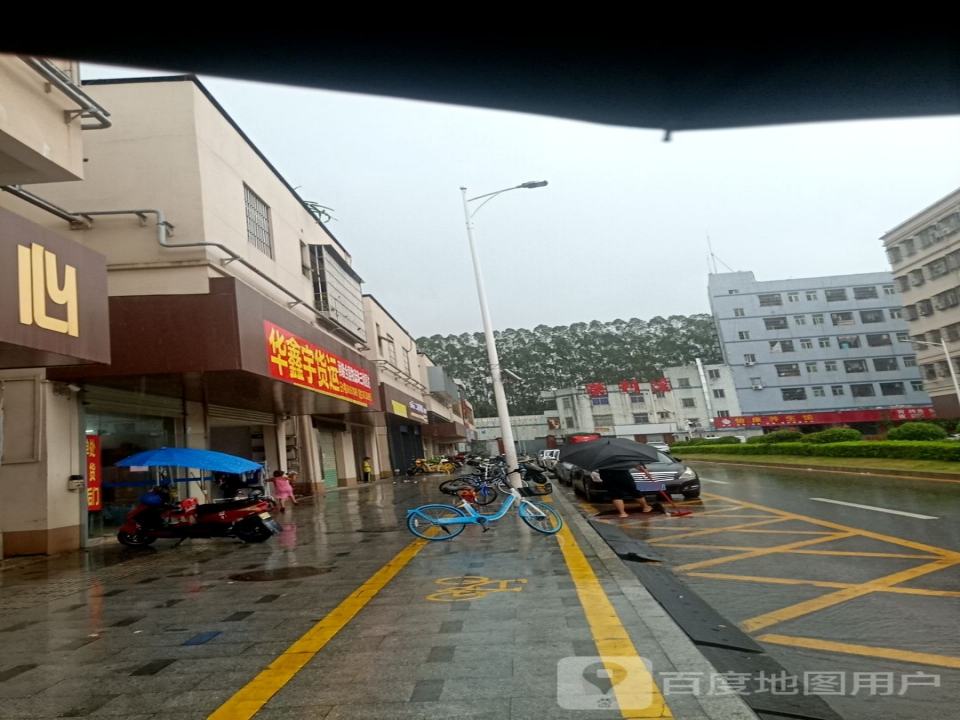 华鑫宇货运