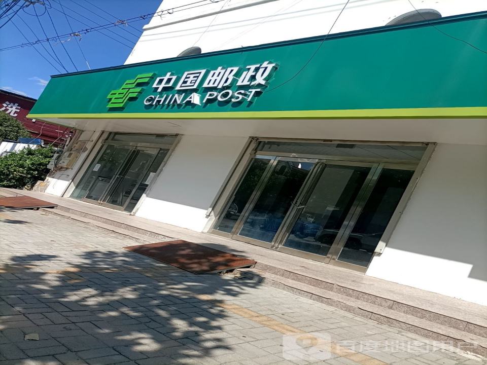 中国邮政(学院北路店)