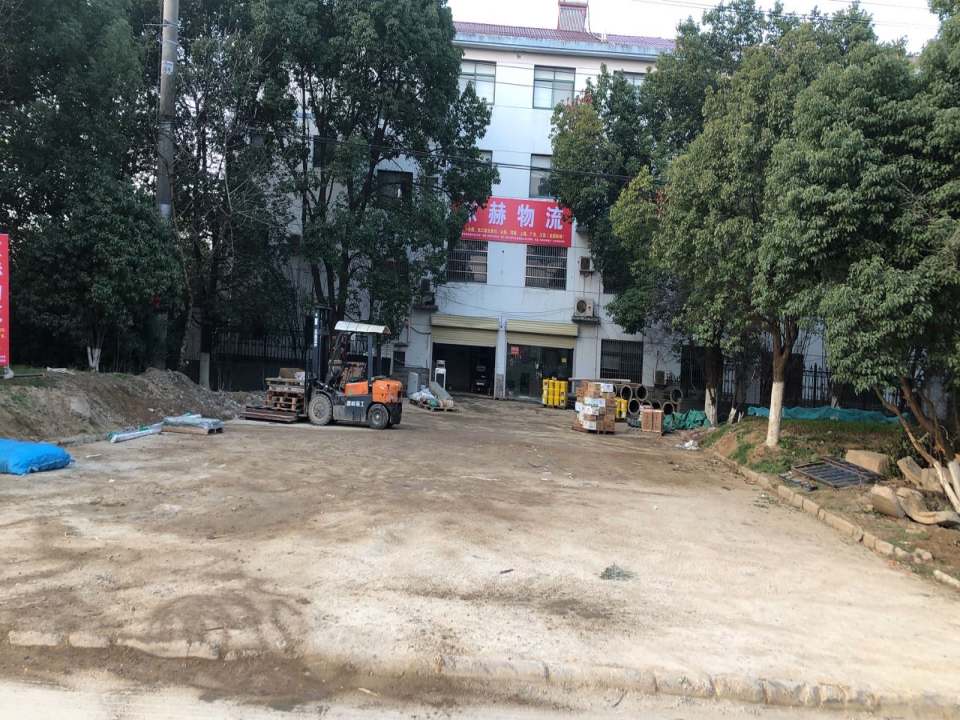 东赫物流