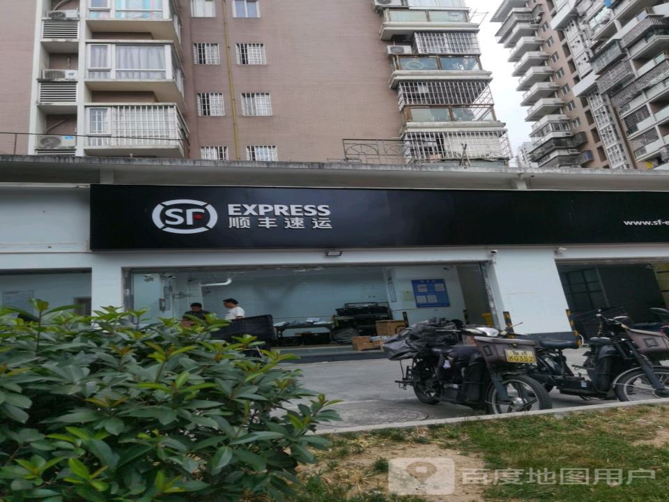 顺丰速运(白马南路店)