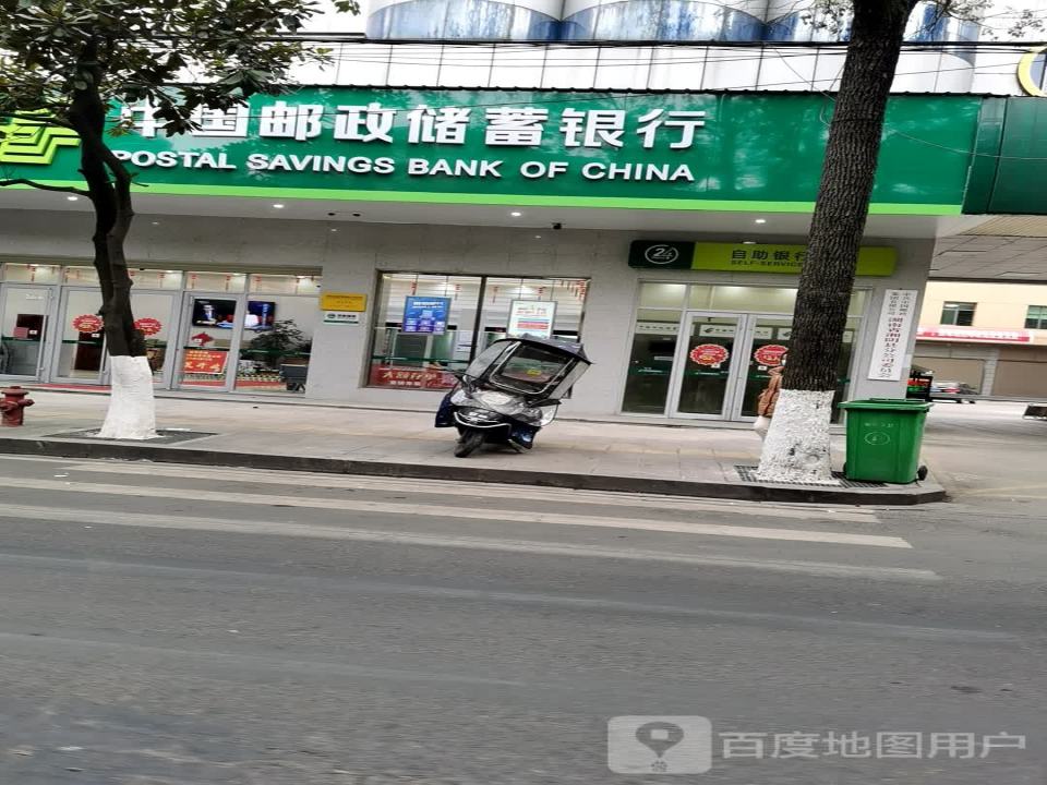 中国邮政(湘阴县邮政局)