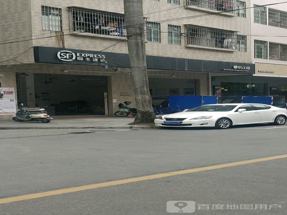 顺丰速运(裕华南路店)
