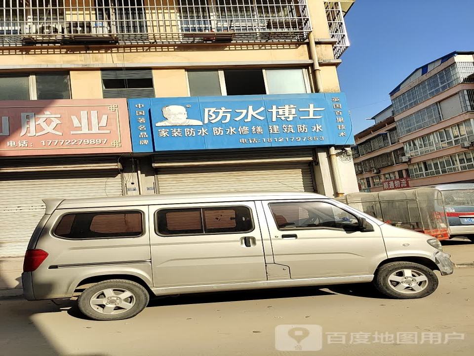 顺通物流(五华路店)