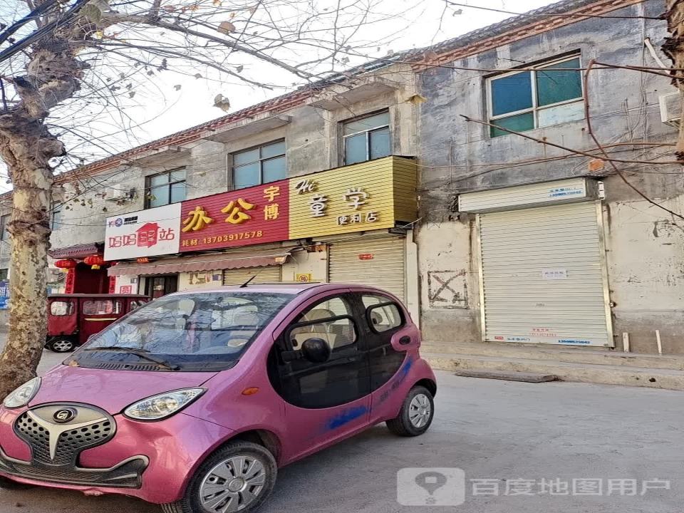 妈妈驿站(北泉路店)