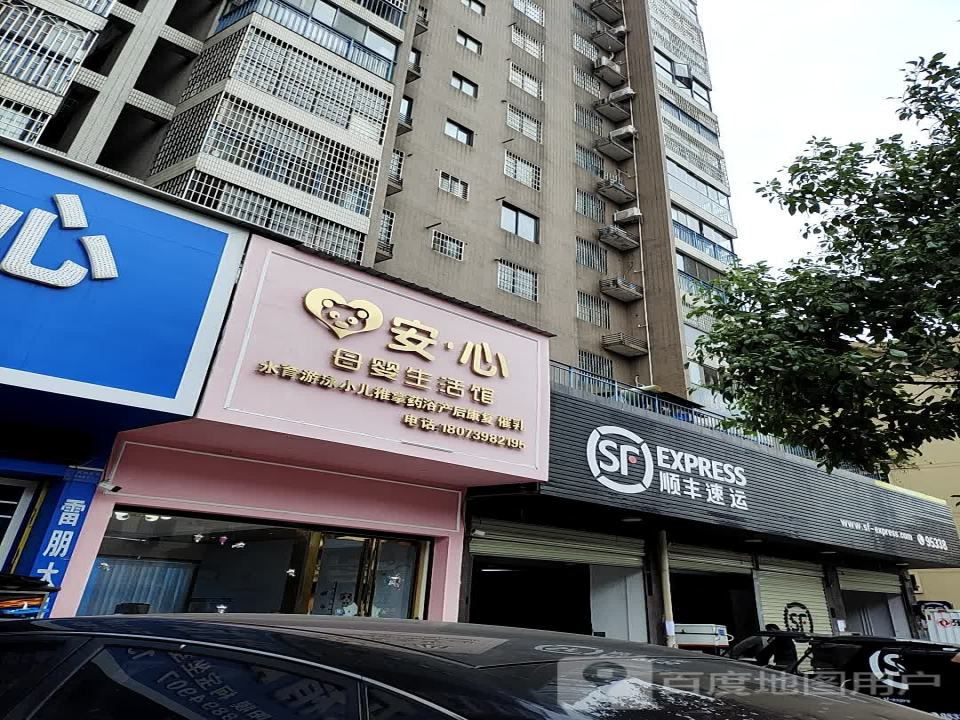 顺丰速运(邵阳得丰市场营业点)
