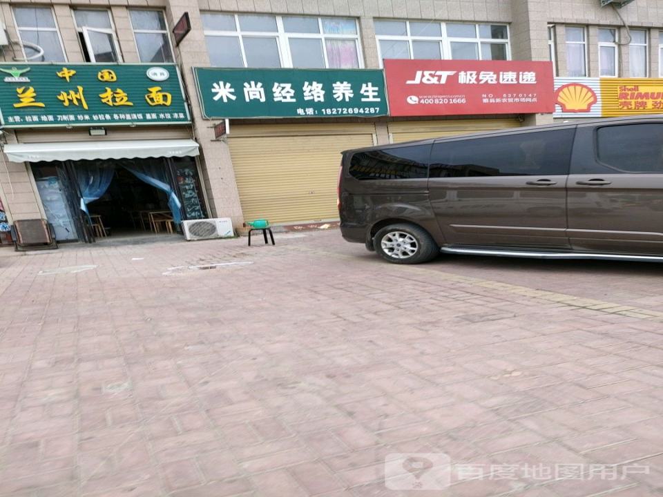 极兔速递