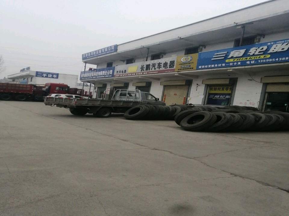 武陟县鸿驰运输有限公司