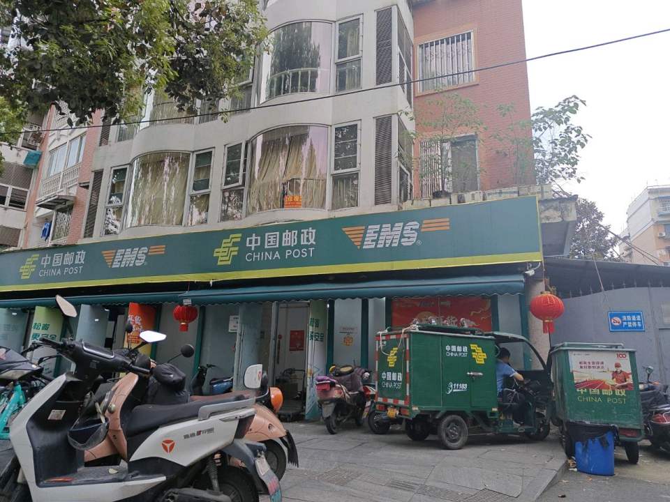 中国邮政(科华南路揽投站)