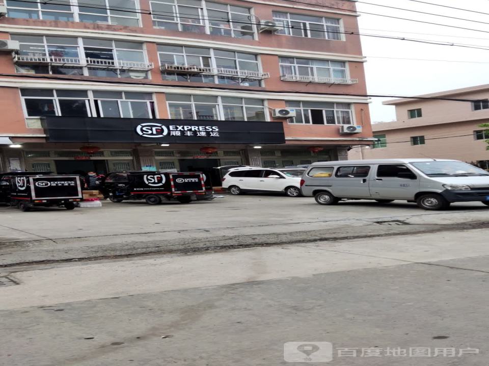 顺丰速运(繁灵东路店)