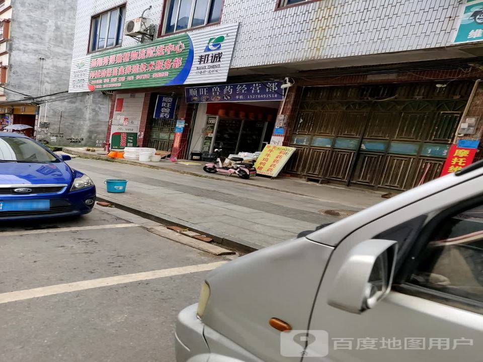 扬翔秀博猪精物流配送中心