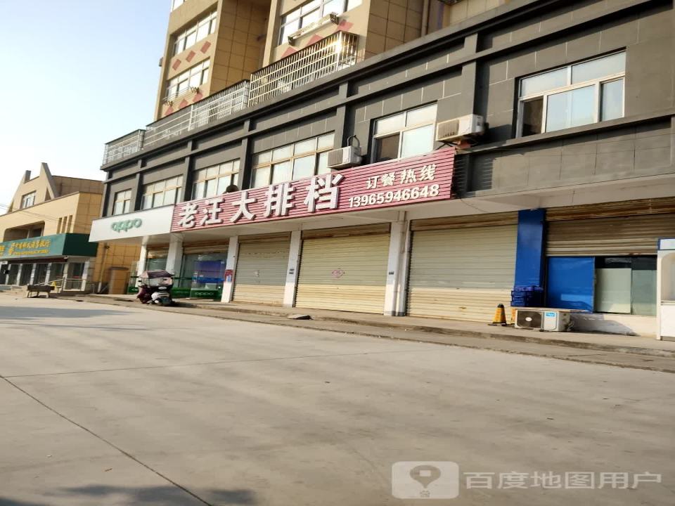 中国邮政(牛头山邮电所)
