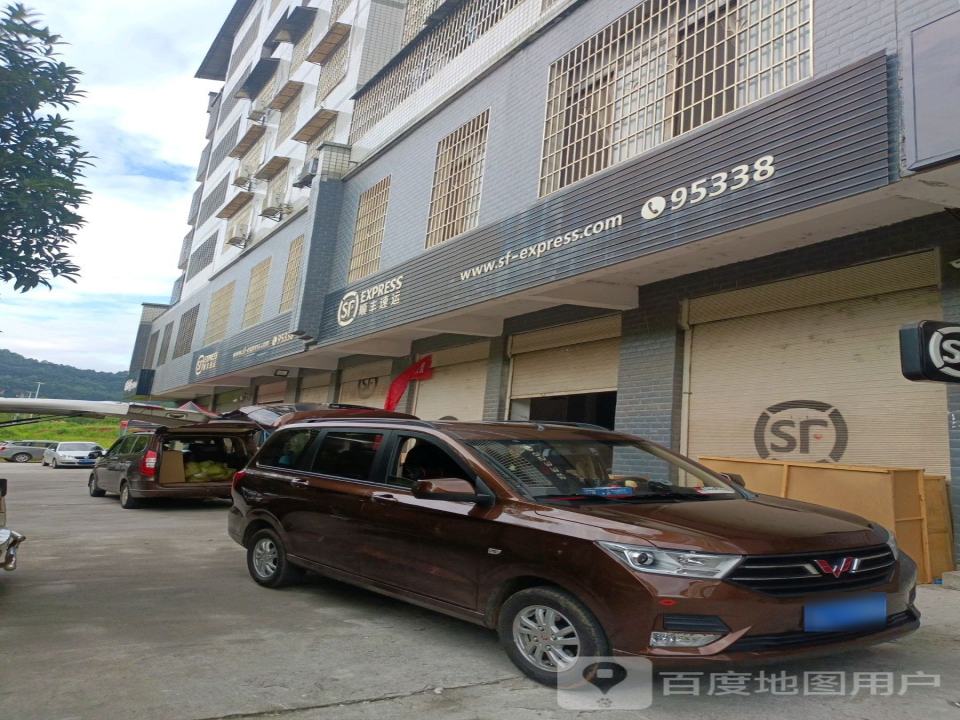 顺丰速运(宜章大道店)