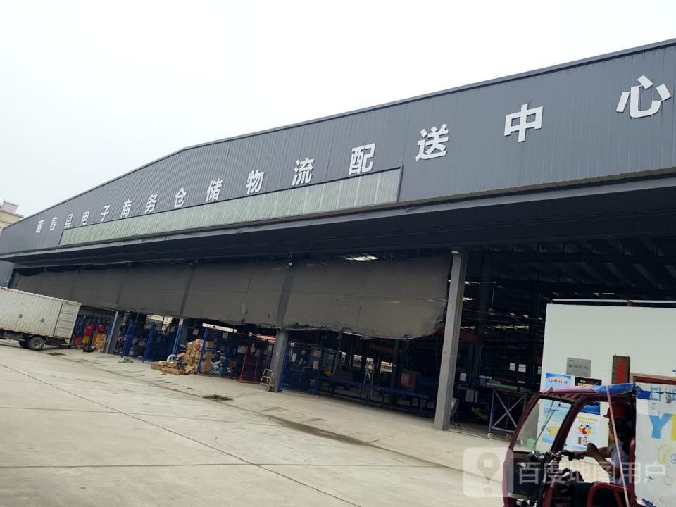 蕲春蜂网共配物流服务有限公司